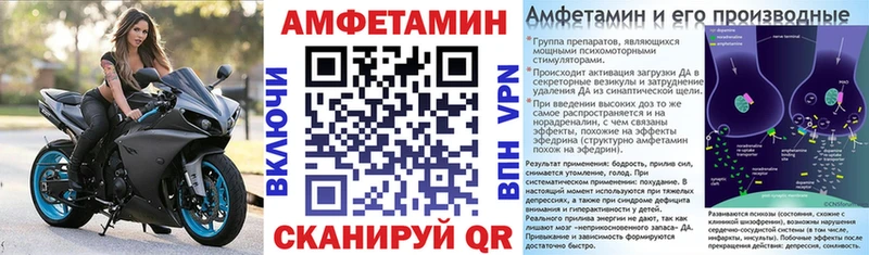 АМФ Premium  Балаково 
