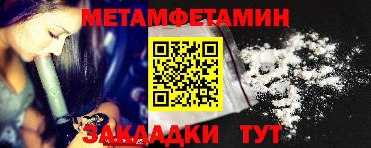 Балаково  Amphetamine  Вход с VPN  АМФ 98%  Amphetamine 