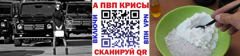 хочу наркоту  Балаково  Alpha-PVP мука 