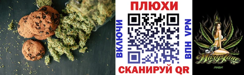 Canna-Cookies марихуана  Балаково 