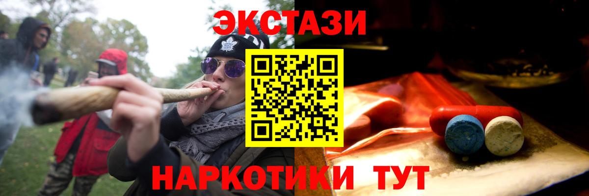 Экстази круглые  Вход с VPN  Балаково  ЭКСТАЗИ бентли 