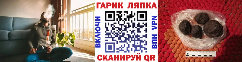 ГАШИШ hashish  Балаково 