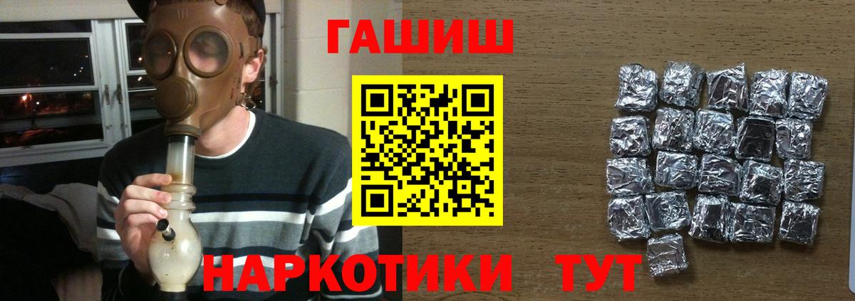 Гашиш VHQ  ГАШ ice o lator  Балаково 