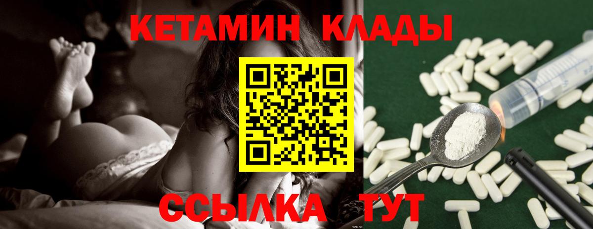 Гашиш  МДМА  Каннабис  Конопля  Метамфетамин  Купить закладку  Cocaine  Балаково  Мефедрон  