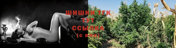 герыч Нефтегорск