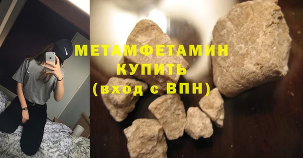 гидра Болхов