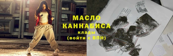 кокаин VHQ Бородино