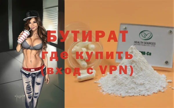 круглые Нефтекумск