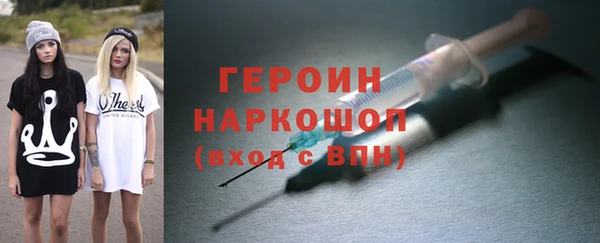 дурь Рославль
