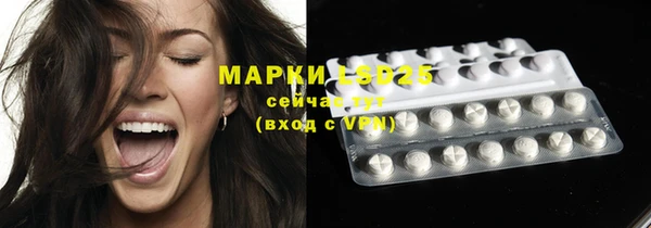 каннабис Болохово