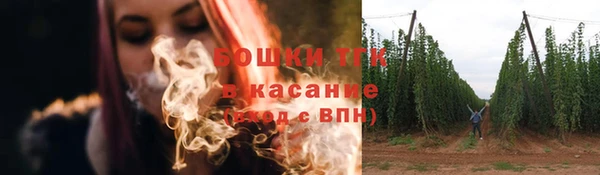 герыч Нефтегорск