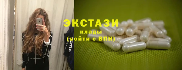 герыч Нефтегорск