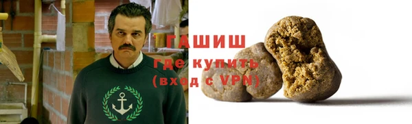герыч Нефтегорск