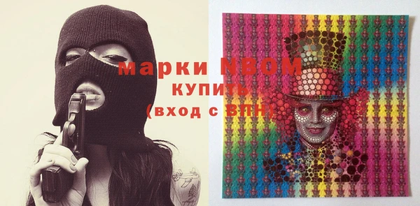 кокаин колумбия Бугульма