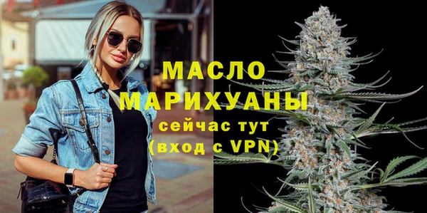 герыч Нефтегорск
