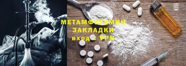 трава Тольятти