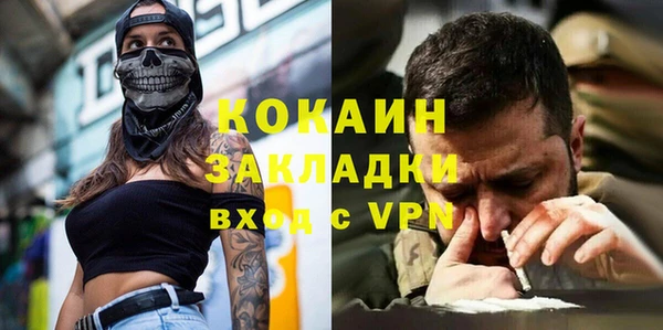 герыч Нефтегорск