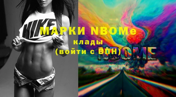 герыч Нефтегорск