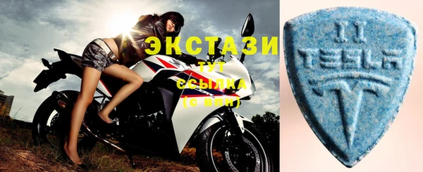 экстази Семикаракорск