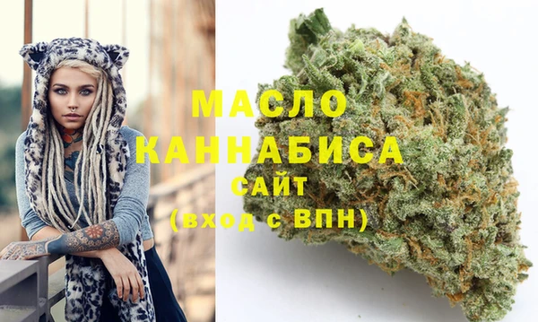 меф Бронницы