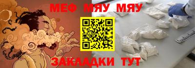 а пвп мука Апрелевка