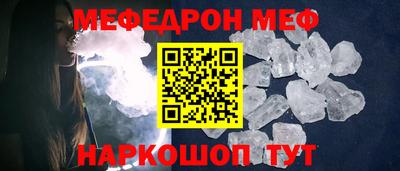 прущая мука Аргун