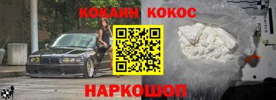 меф VHQ Абакан