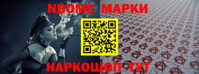 прущая мука Аргун