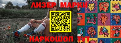 СК Апшеронск