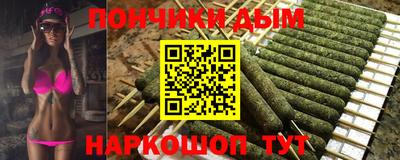 кристаллы Абинск