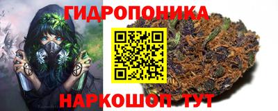 кристаллы Абинск