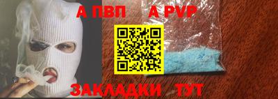 меф VHQ Абакан