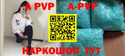 прущая мука Аргун