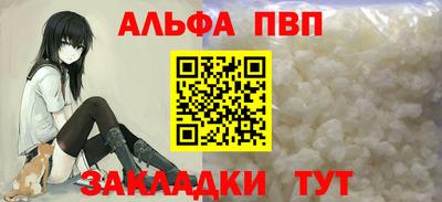 кристаллы Абинск