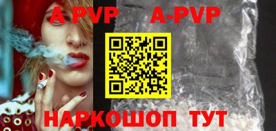 прущая мука Аргун