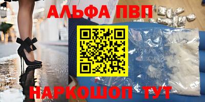 кристаллы Абинск