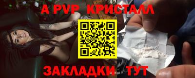 прущая мука Аргун
