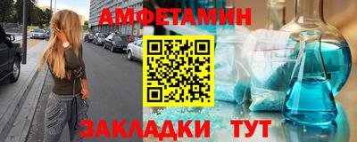 меф VHQ Абакан