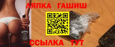 а пвп мука Апрелевка
