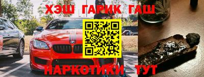прущая мука Аргун