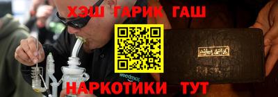 молекула духа Балашиха