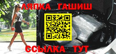 а пвп мука Апрелевка