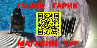 кристаллы Абинск