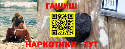 меф VHQ Абакан