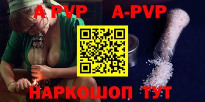 прущая мука Аргун