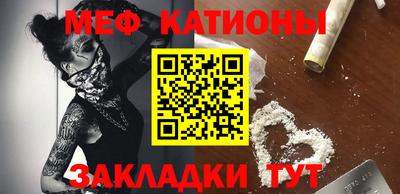 прущая мука Аргун