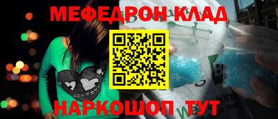прущая мука Аргун
