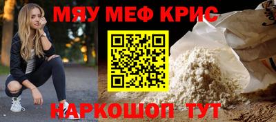 а пвп мука Апрелевка