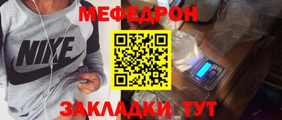 прущая мука Аргун