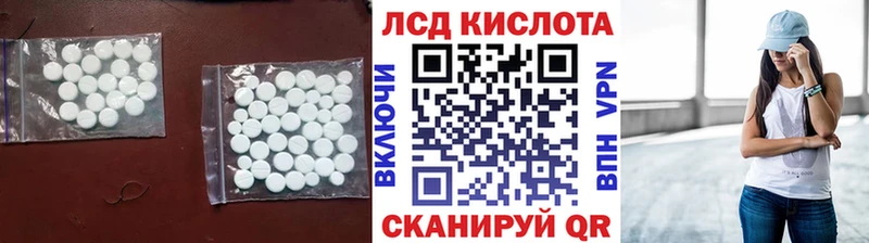 LSD-25 экстази кислота  даркнет сайт  блэк спрут вход  Балаково 